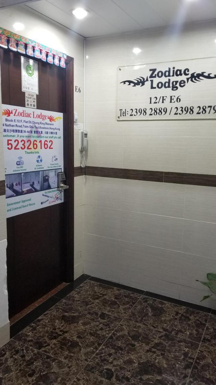 Zodiac Lodge Хонконг Екстериор снимка
